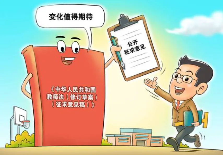 2026年中考道德与法治选择题强化题库(九上) 第10张