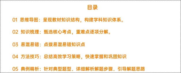 26年中考一轮复习:浮力专题 第1张