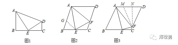 中考纯几何综合题命题思考 第20张 中考纯几何综合题命题思考 第20张