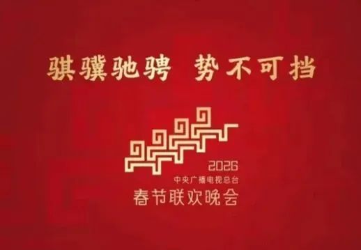 中考倒计时第125天 第1张