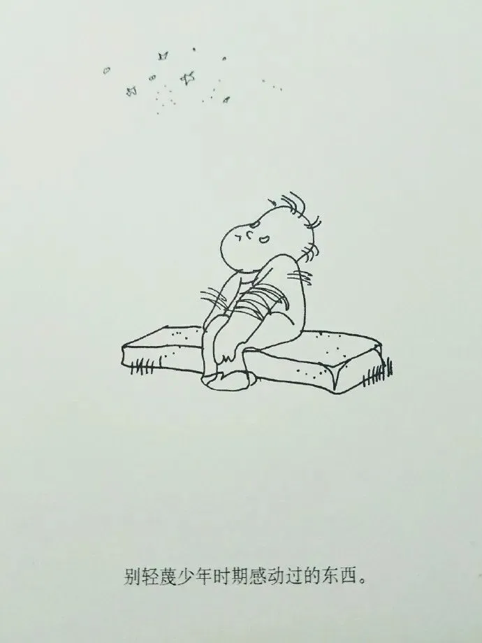 「醉拳」2023年中考作文真题汇总 第3张 「醉拳」2023年中考作文真题汇总 第3张