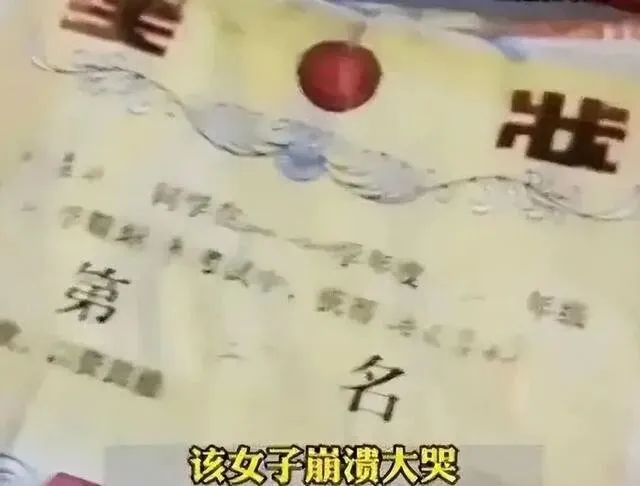 男孩中考落榜,其父母撕掉满墙奖状,男孩哭诉:这奖状有啥用呢? 第2张