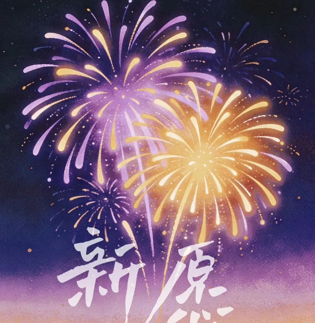 初三学生寒假语文中考备考复盘计划 第1张