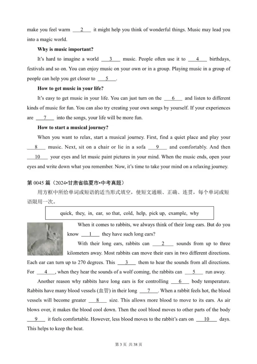 中考英语总复习:选词填空100篇(41~60)(含答案解析,文末领取word完整版) 第3张