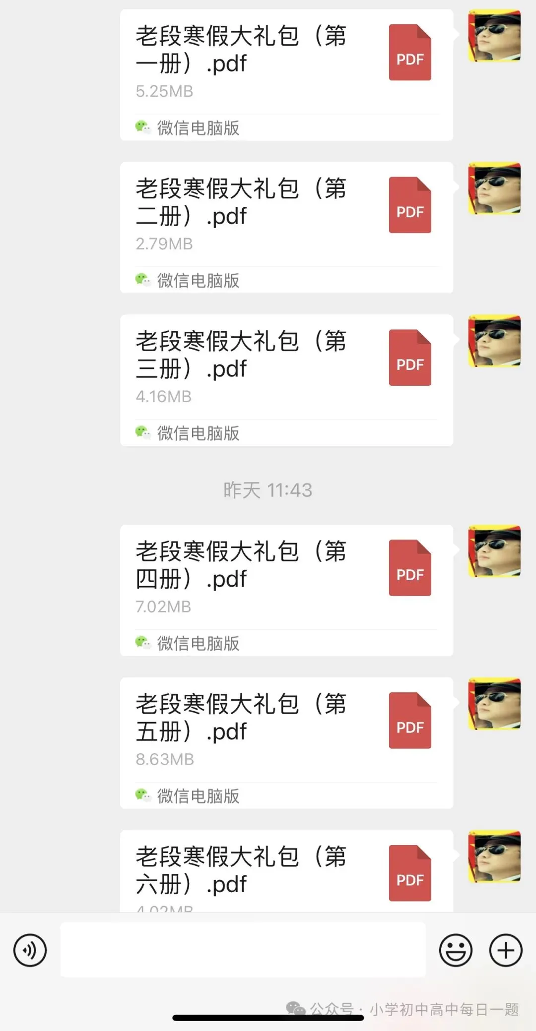 中考模拟作文【命题+半命题+话题+材料作文】 第2张