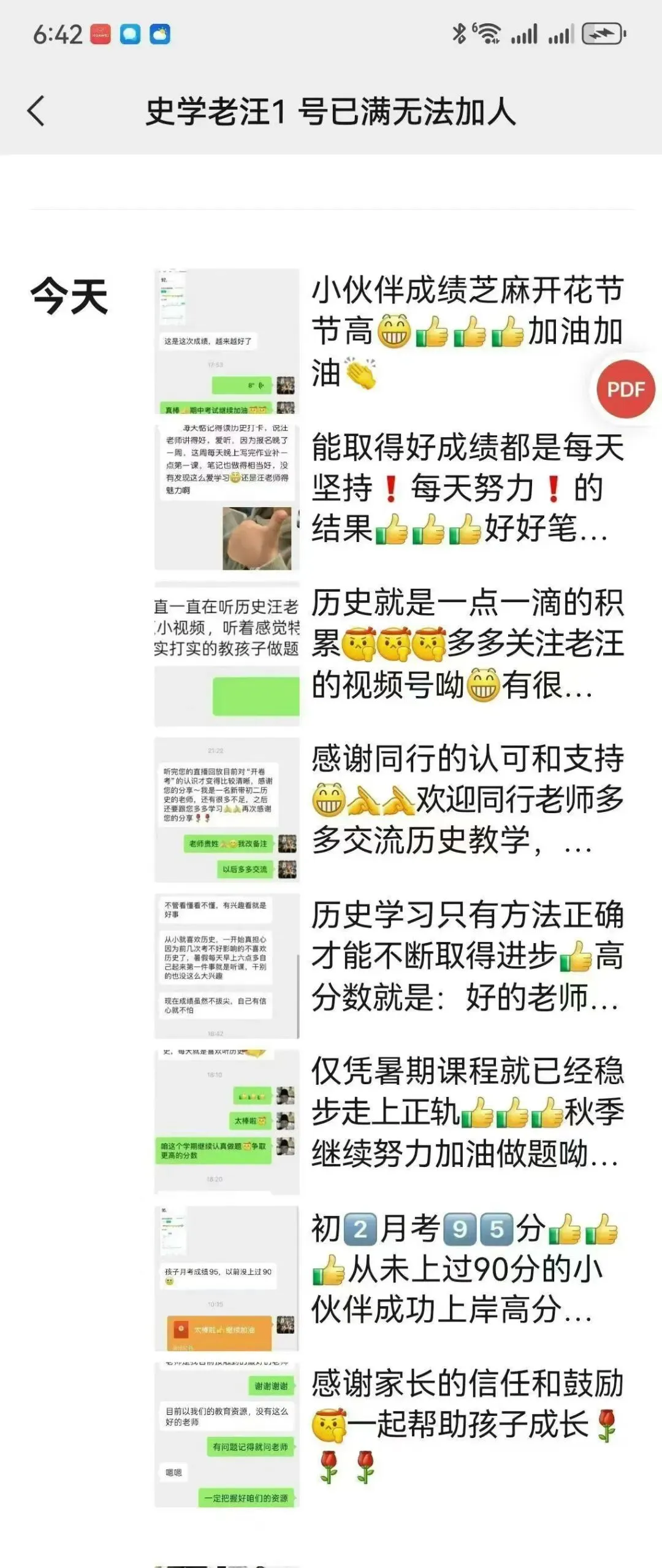 中考模拟作文【命题+半命题+话题+材料作文】 第3张