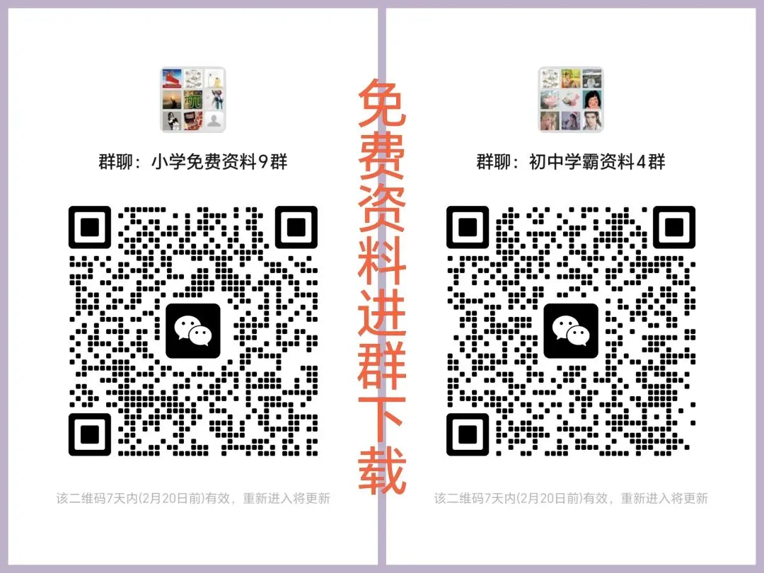 2026版初中《一本》中考训练方案(9科合集)」 第1张