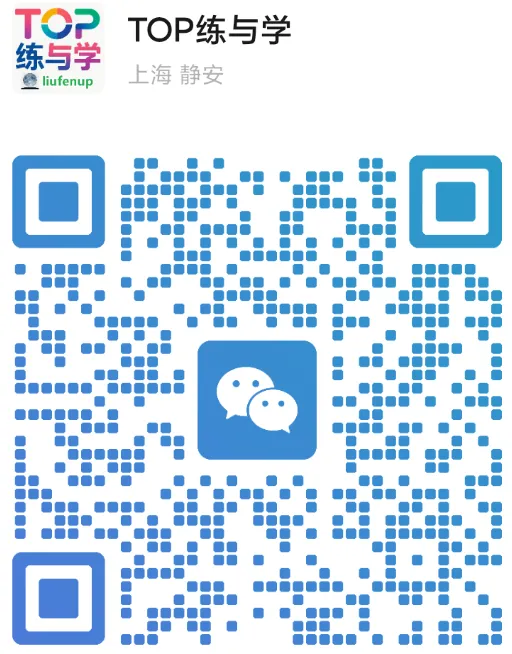 中考英语听力高频连读、真题示例和备考建议 第3张