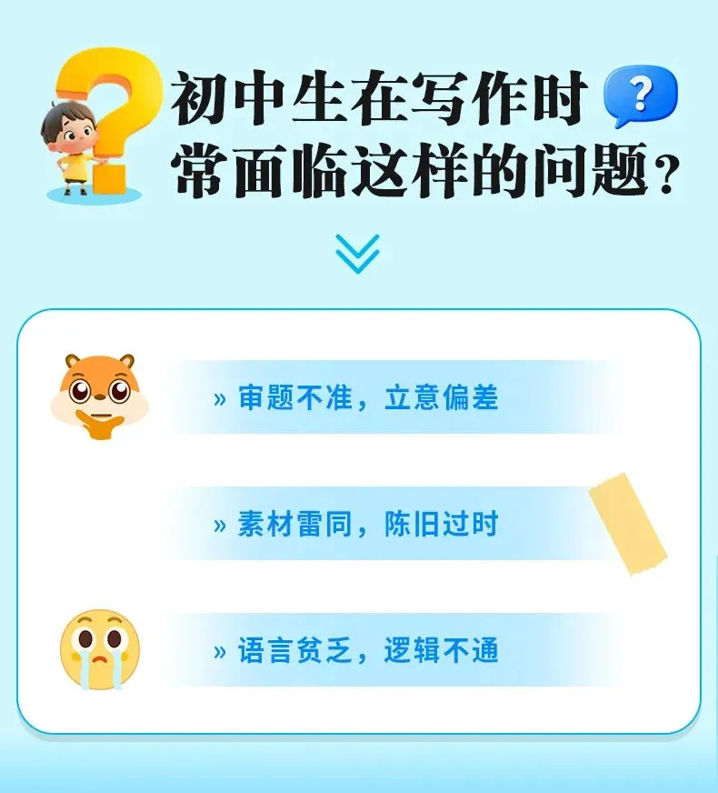 中考真题原来有这么多种思考方式? 第2张 中考真题原来有这么多种思考方式? 第2张