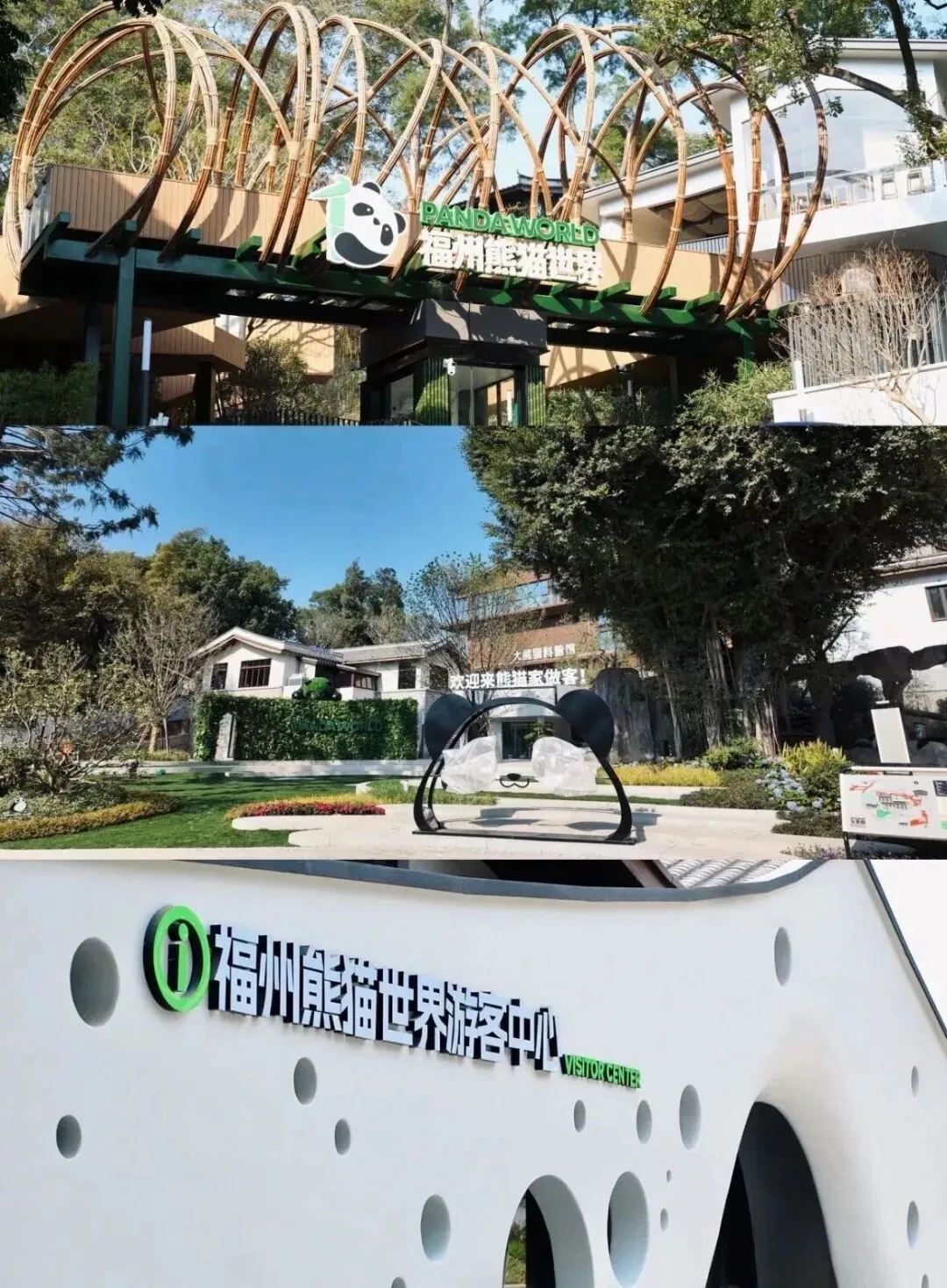 2026福州中考党春节放松指南,玩得尽兴才能蓄能迎考! 第39张