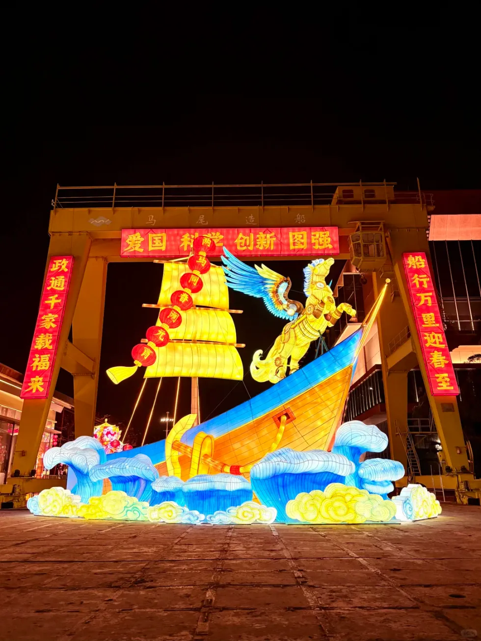 2026福州中考党春节放松指南,玩得尽兴才能蓄能迎考! 第65张