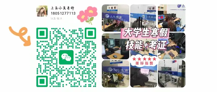 中考落榜→职教高考上岸本科!我的逆袭复盘 第4张