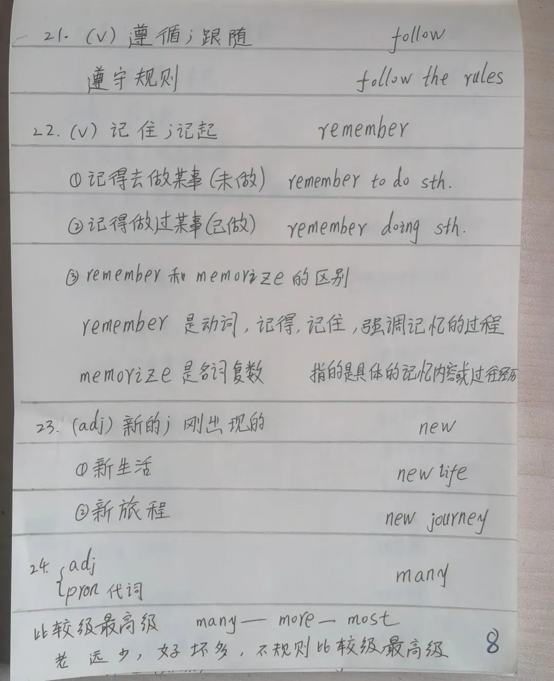 中考英语开卡第七天 第8张