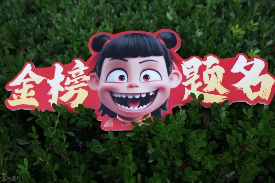 2026中考在即,东北三省省会城市中考总分对比,哪些科目更重要? 第3张