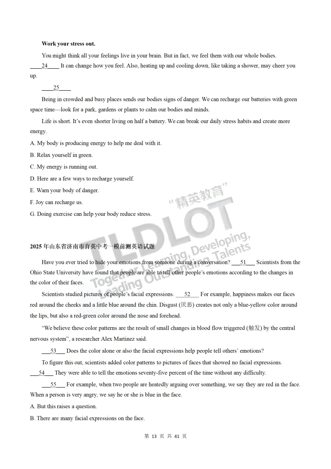 独家!3年济南中考英语一模真题专项汇编:7大题型“破局”专练!【七巧玲珑阵】—— 七选五:逻辑衔接·选项预判·段位跃升 第12张