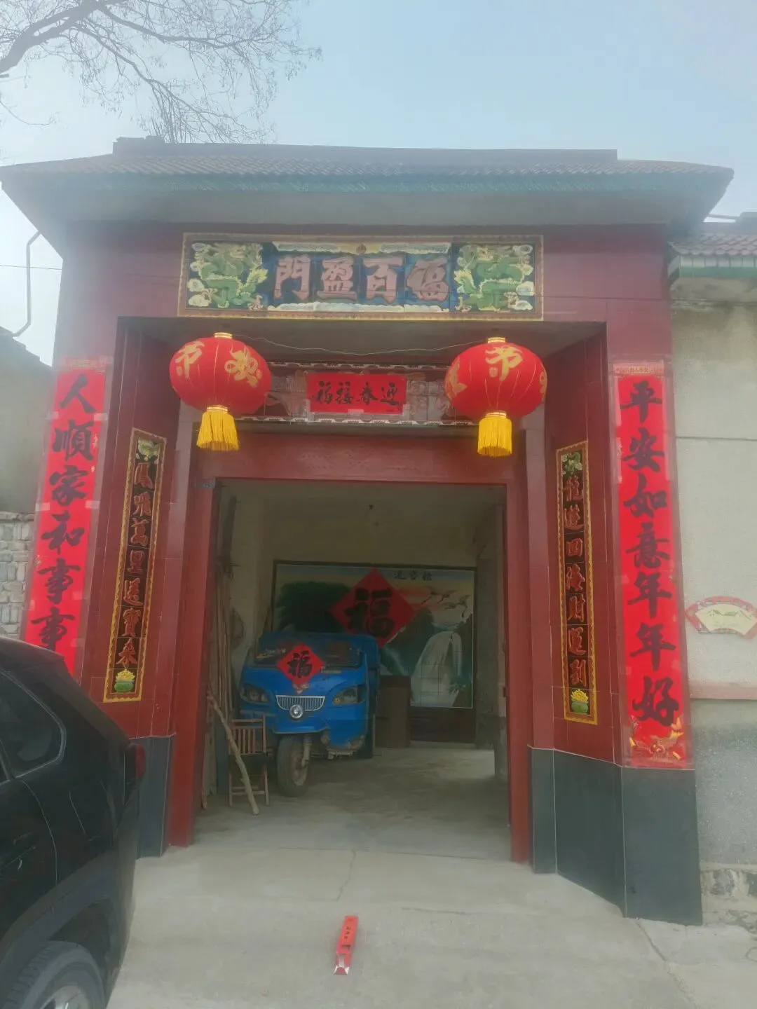 烟火与试卷同在:2026中考年,我们这样过春节 第4张