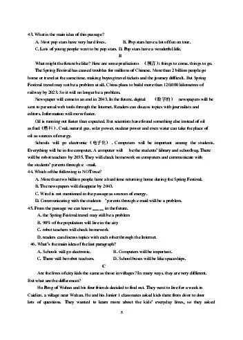 2024年海门中学中考自主招生考试英语试题 第5张