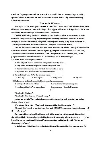 2024年海门中学中考自主招生考试英语试题 第6张