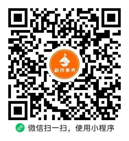 上海中考数学:考点精准归纳+易错点专项突破 第6张 上海中考数学:考点精准归纳+易错点专项突破 第6张