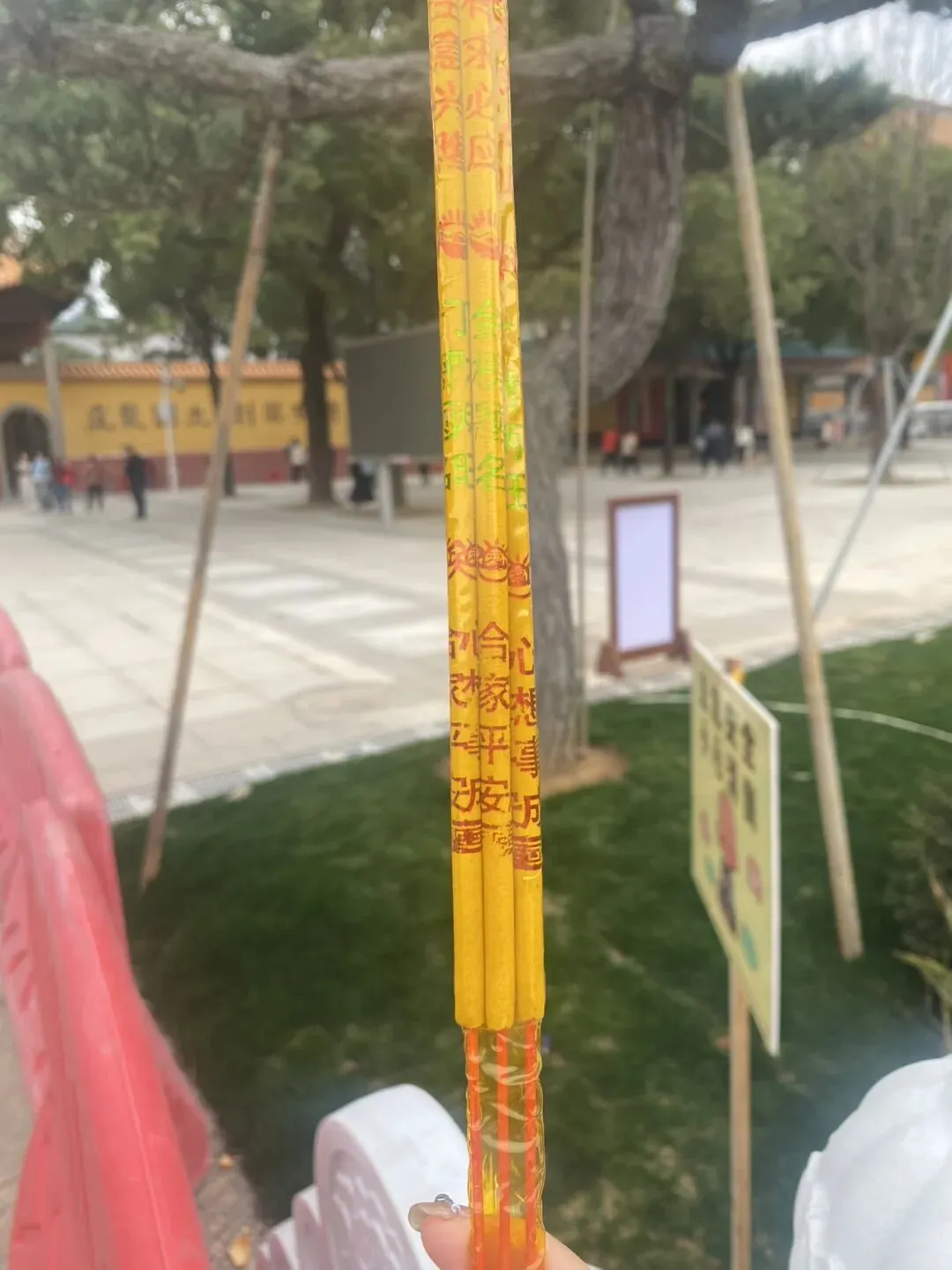 ||中考倒计时123天 开福寺祈福 第4张 ||中考倒计时123天 开福寺祈福 第4张