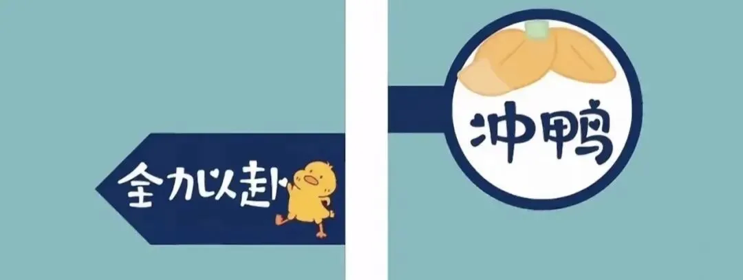 浅谈中考突围 第2张