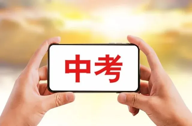 别吵了!取消中考是假,但这三个真改革更影响孩子未来 第2张