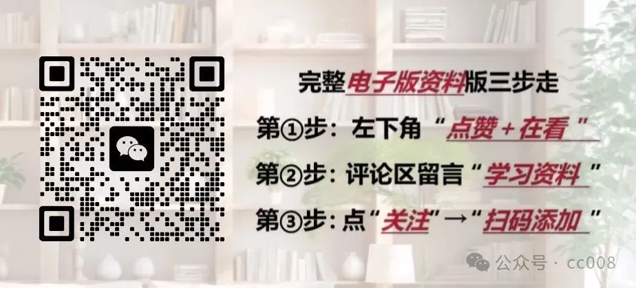 2026中考语文现代文阅读:说明文专项练9问,吃透三年考点,满分必备! 第16张
