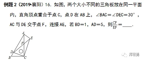 巧用四点共圆的方法解决中考填空压轴题 第6张 巧用四点共圆的方法解决中考填空压轴题 第6张