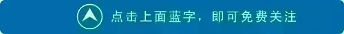 2026年央视马年春晚·中考全科核心考点清单 第1张