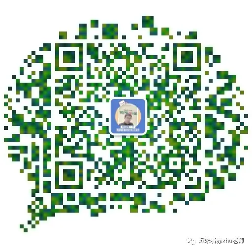 2026年央视马年春晚·中考全科核心考点清单 第19张