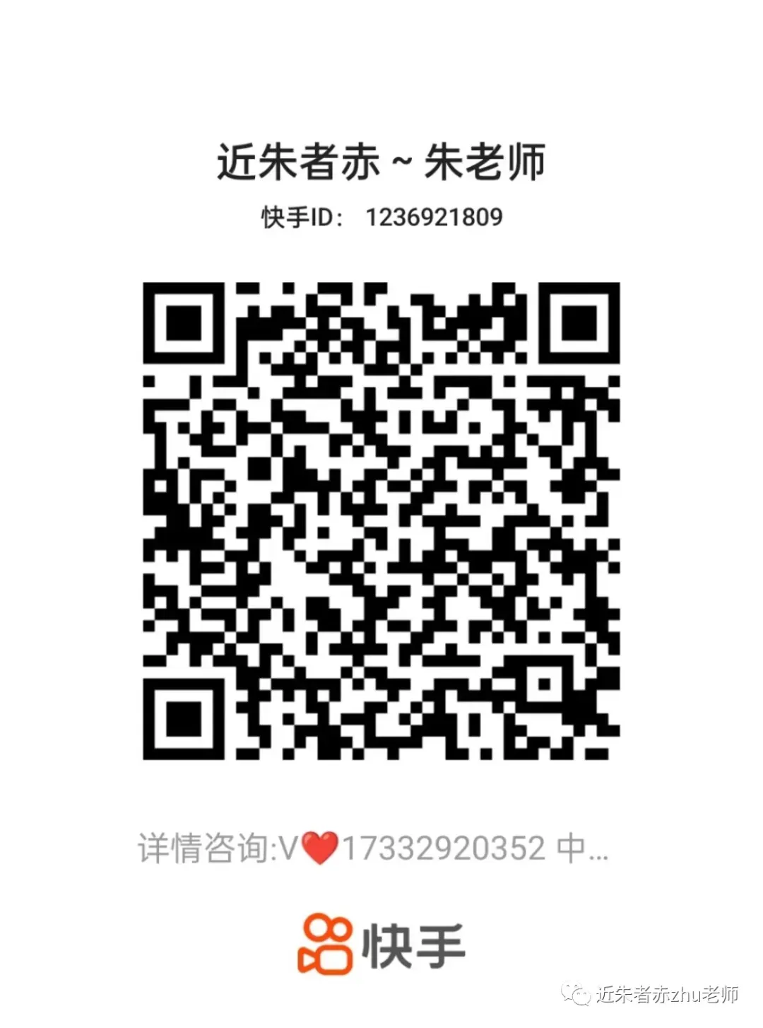 2026年央视马年春晚·中考全科核心考点清单 第22张