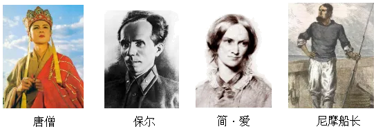 《西游记》中考简答题(人物) 第2张 《西游记》中考简答题(人物) 第2张