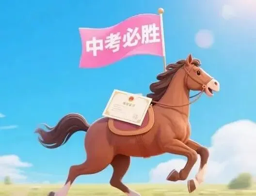 中考50%分流政策计划取消,6月前要落实中考改革新规,家长很支持! 第2张 中考50%分流政策计划取消,6月前要落实中考改革新规,家长很支持! 第2张