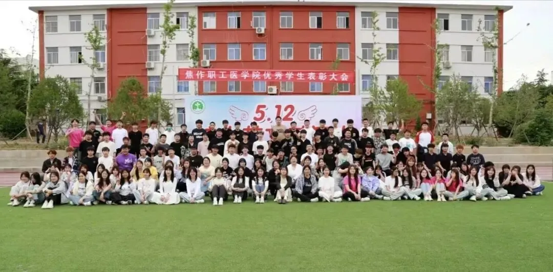 圆梦医学:中考后的另一条路(2026择校参考)焦作职工医学院中专部招生 第1张