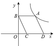 【2022年辽宁省沈阳市中考数学真题(原卷版) 第39张 【2022年辽宁省沈阳市中考数学真题(原卷版) 第39张
