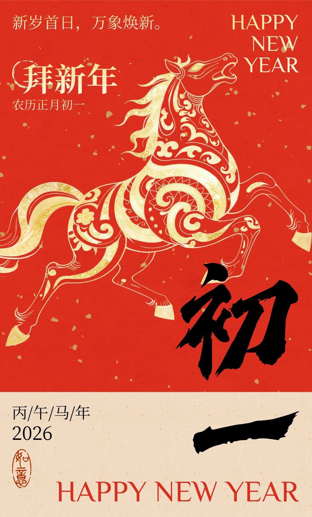 青苗新春特辑!26中考全科深度解析——语文篇! 第26张