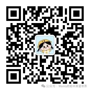 新人教九英语中考听力问答汇总--第四期 第2张