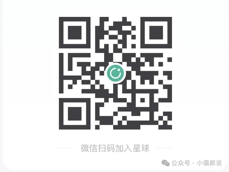 学霸笔记 | 2025届中考物理知识梳理+全国通用(学生版) 第56张