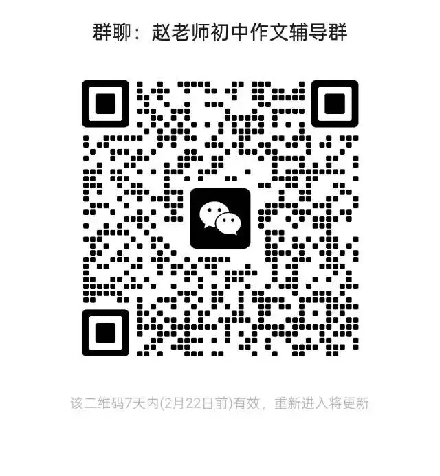 中考语文考场满分作文 第1张