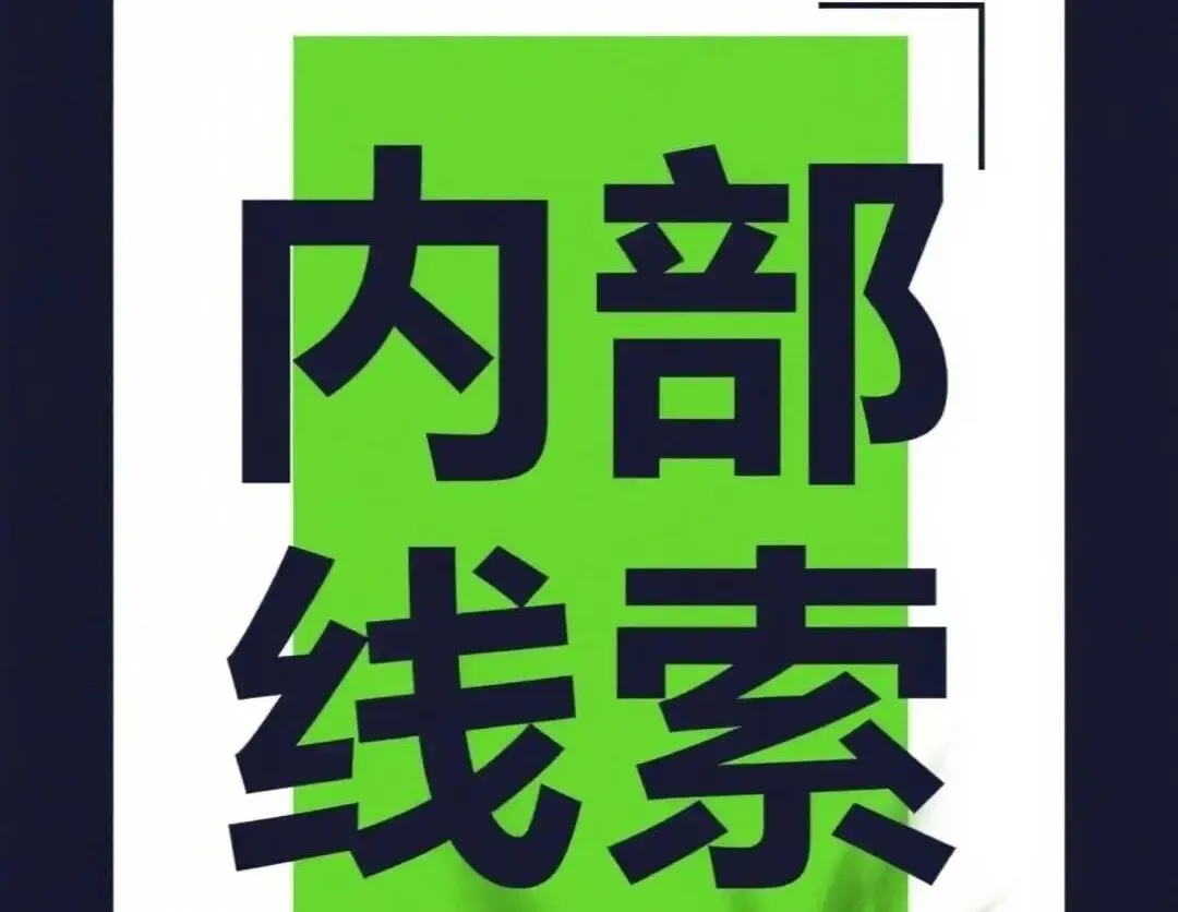 中考写作宝典——内部线索 第1张 中考写作宝典——内部线索 第1张