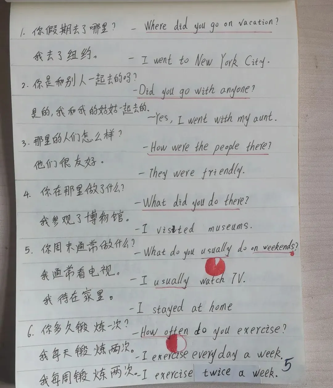 中考核心句式 第5张