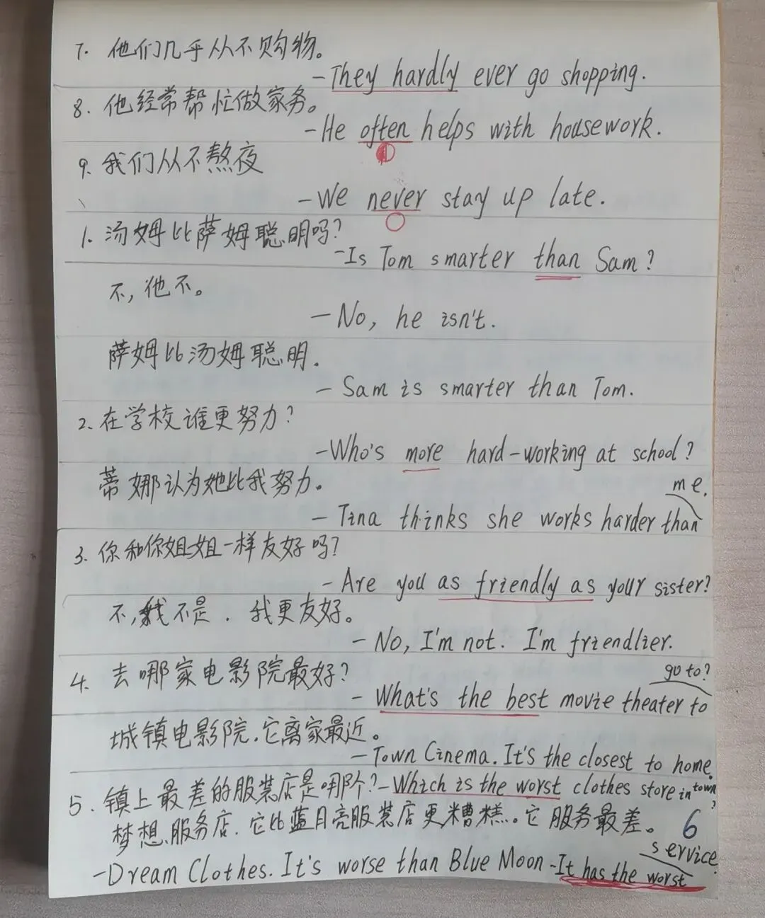 中考核心句式 第6张