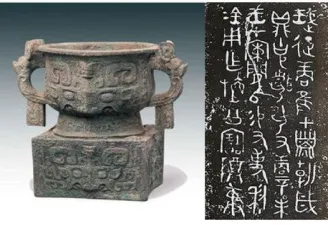 2025年安徽省中考历史真题 第6张 2025年安徽省中考历史真题 第6张