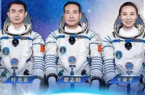 2025年福建省中考历史试题 第19张