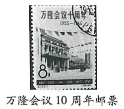 2025年甘肃省平凉市中考历史真题 第9张 2025年甘肃省平凉市中考历史真题 第9张