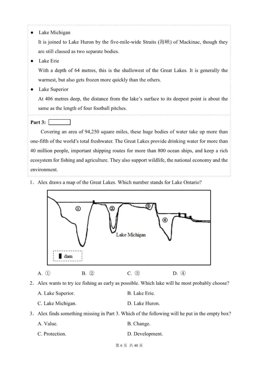 中考英语阅读理解300篇(81~100)(含答案解析) 第6张