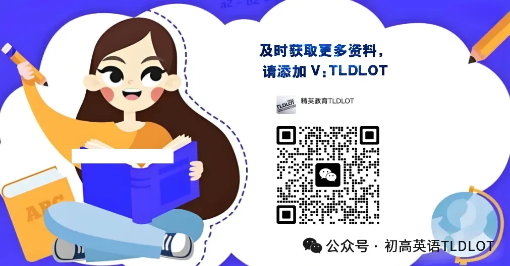 独家!3年济南中考英语一模真题专项汇编:7大题型“破局”专练!【场景应答】—— 情景运用:课本原句·图片问答·句型肌肉记忆 第2张 独家!3年济南中考英语一模真题专项汇编:7大题型“破局”专练!【场景应答】—— 情景运用:课本原句·图片问答·句型肌肉记忆 第2张