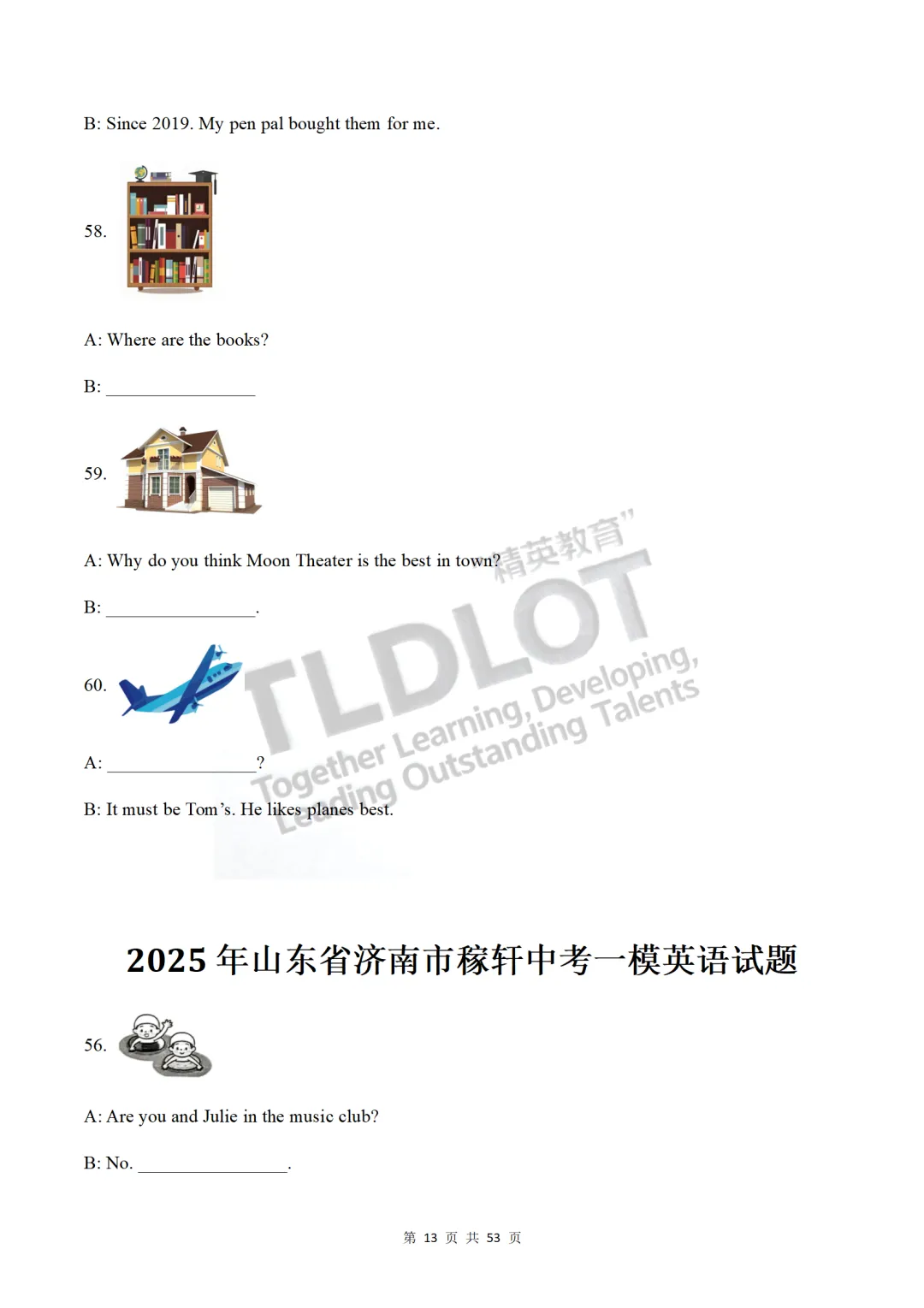 独家!3年济南中考英语一模真题专项汇编:7大题型“破局”专练!【场景应答】—— 情景运用:课本原句·图片问答·句型肌肉记忆 第12张 独家!3年济南中考英语一模真题专项汇编:7大题型“破局”专练!【场景应答】—— 情景运用:课本原句·图片问答·句型肌肉记忆 第12张