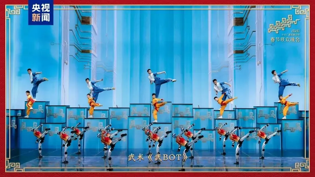 【2026中考】央视春晚英语元素 第4张