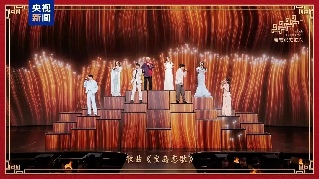 【2026中考】央视春晚英语元素 第7张